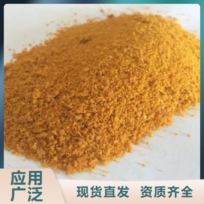 聚合氯化铝工业级厂家直销大量现货稳定质量
