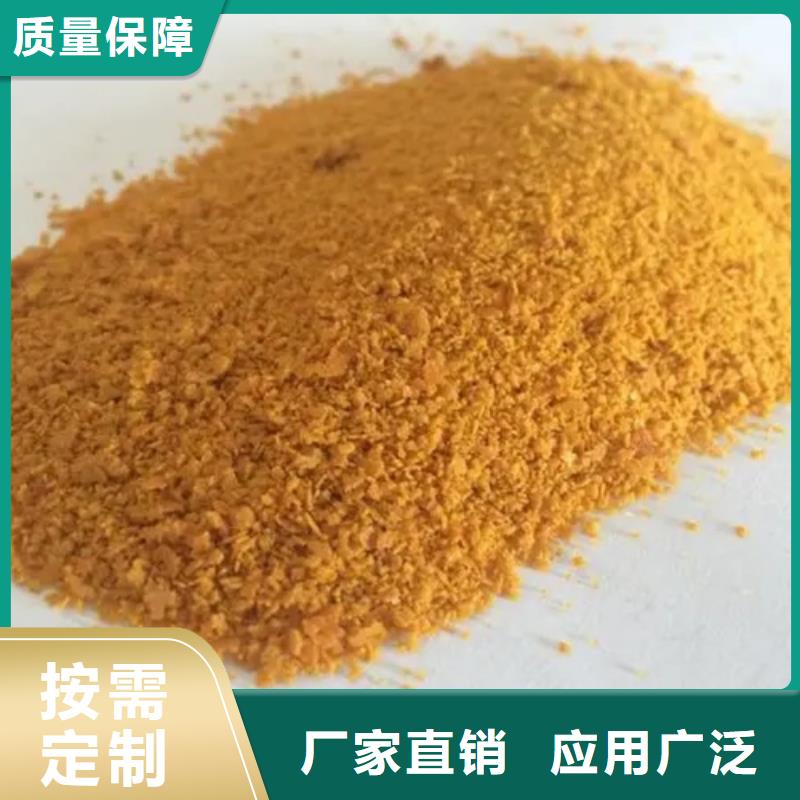 白色聚合氯化铝厂家型号齐全质量上乘