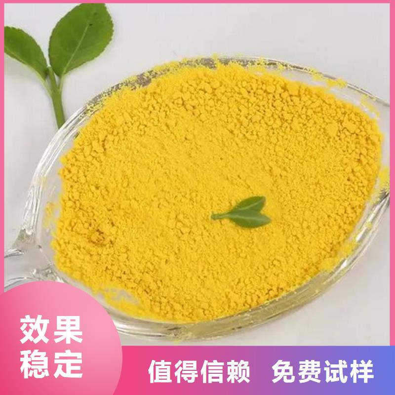 固体聚铝多行业适用服务