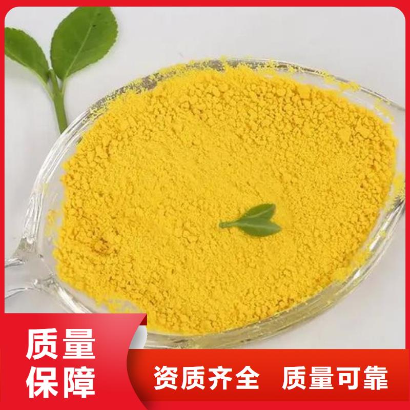 棕褐色聚合氯化铝同行低价溶解性好
