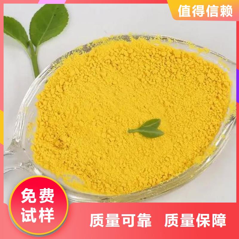 聚铝使用寿命长久过滤