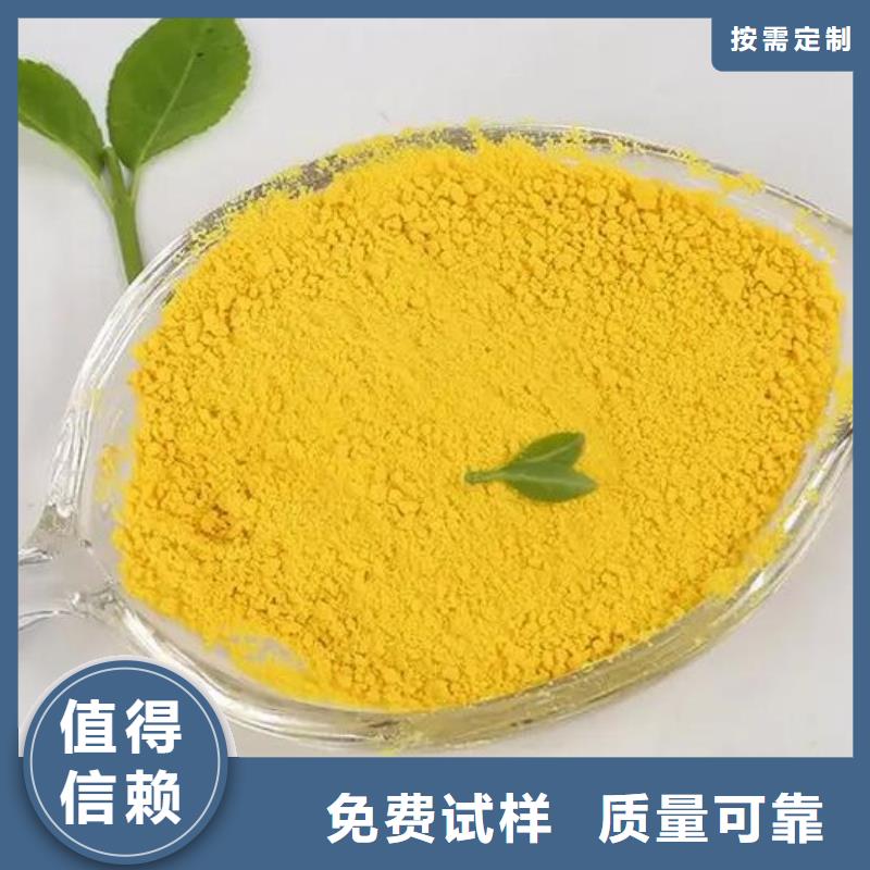 聚合氯化铝液体符合行业标准专业品质