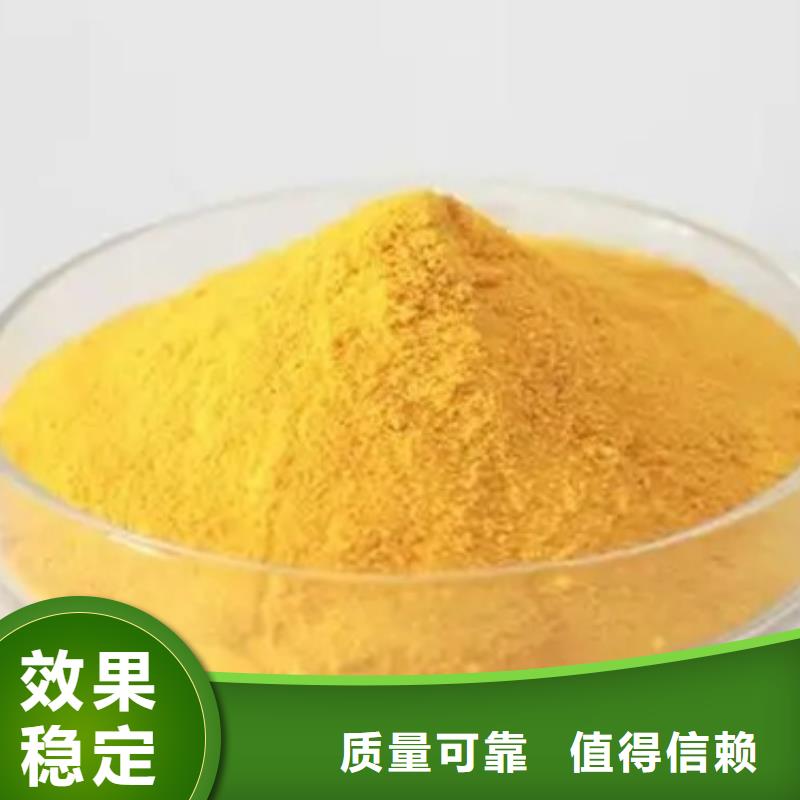 液体PAC工厂认证便捷