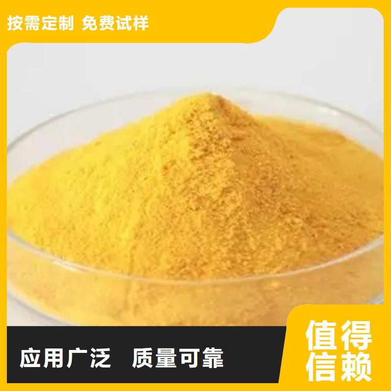 白色聚合氯化铝厂家型号齐全质量上乘