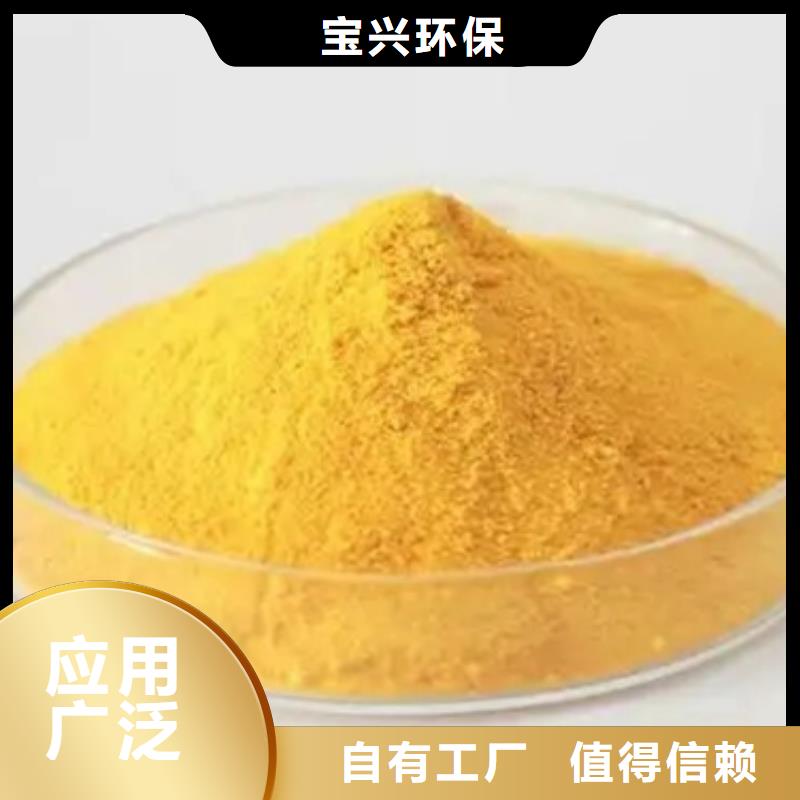 滚筒式聚合氯化铝厂家直销直供货真价实