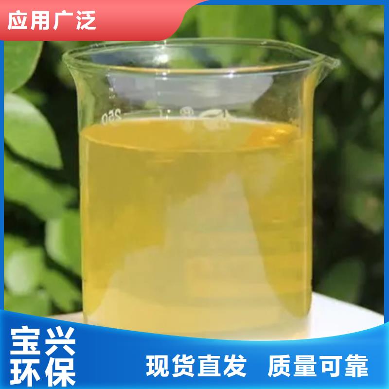 棕褐色聚合氯化铝多种场景适用精细加工