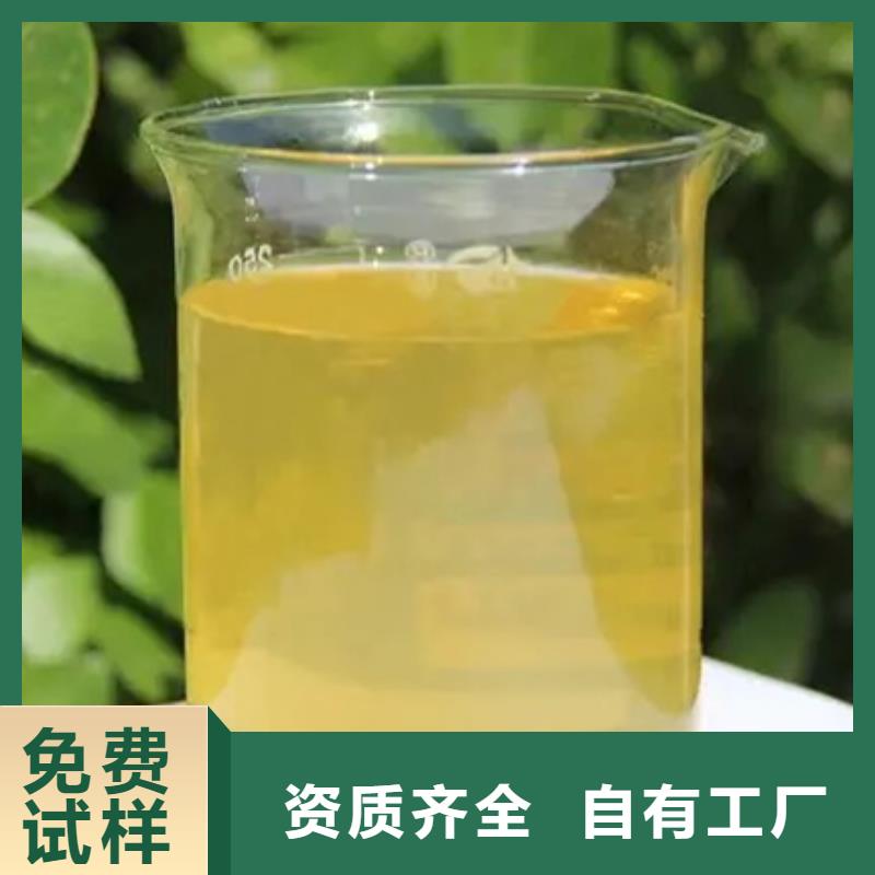 聚铝本地厂家值得信赖分散性佳