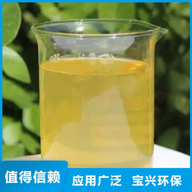 喷雾干PAC规格型号全创新技术