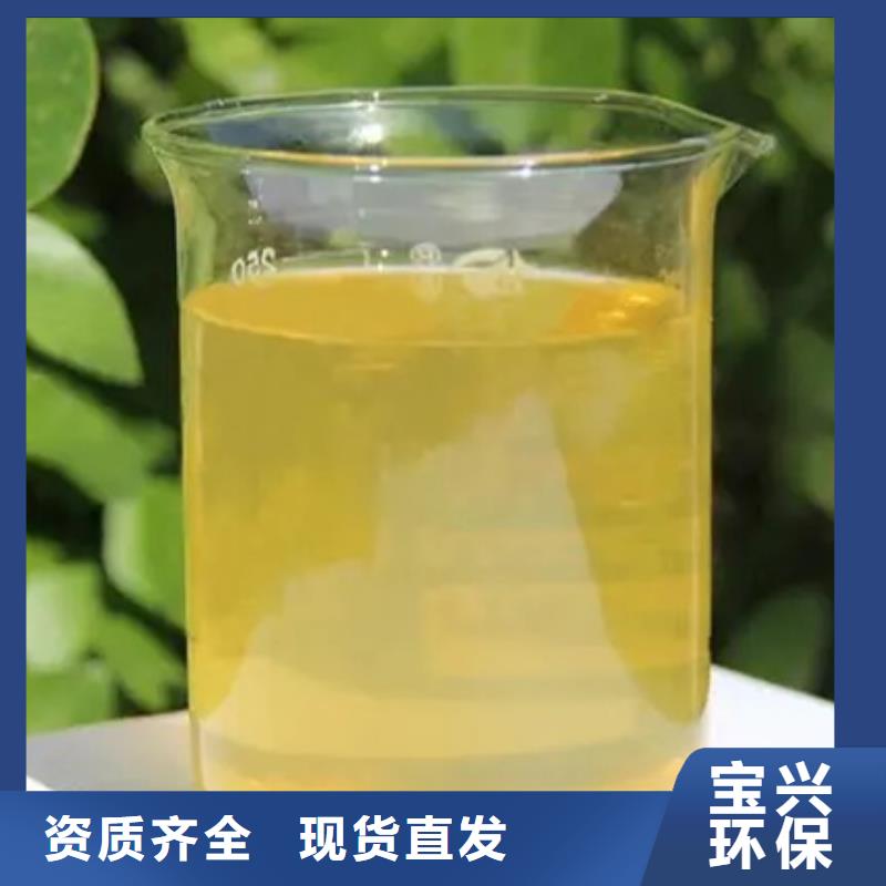 喷雾聚合氯化铝经验丰富品质可靠卓越品质