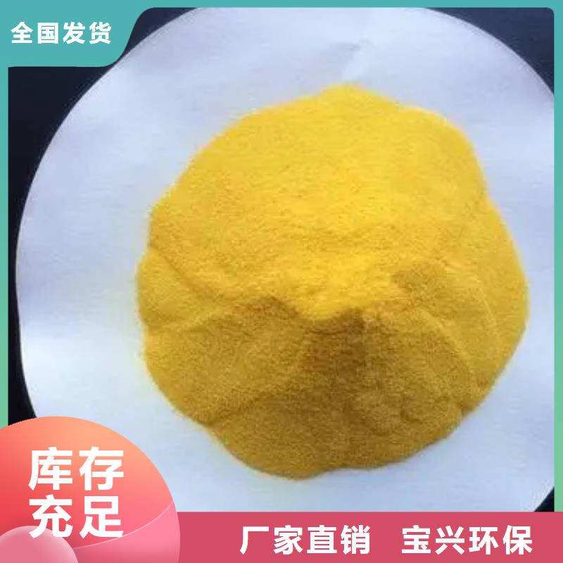 聚合氯化铝喷雾快速生产诚信经营