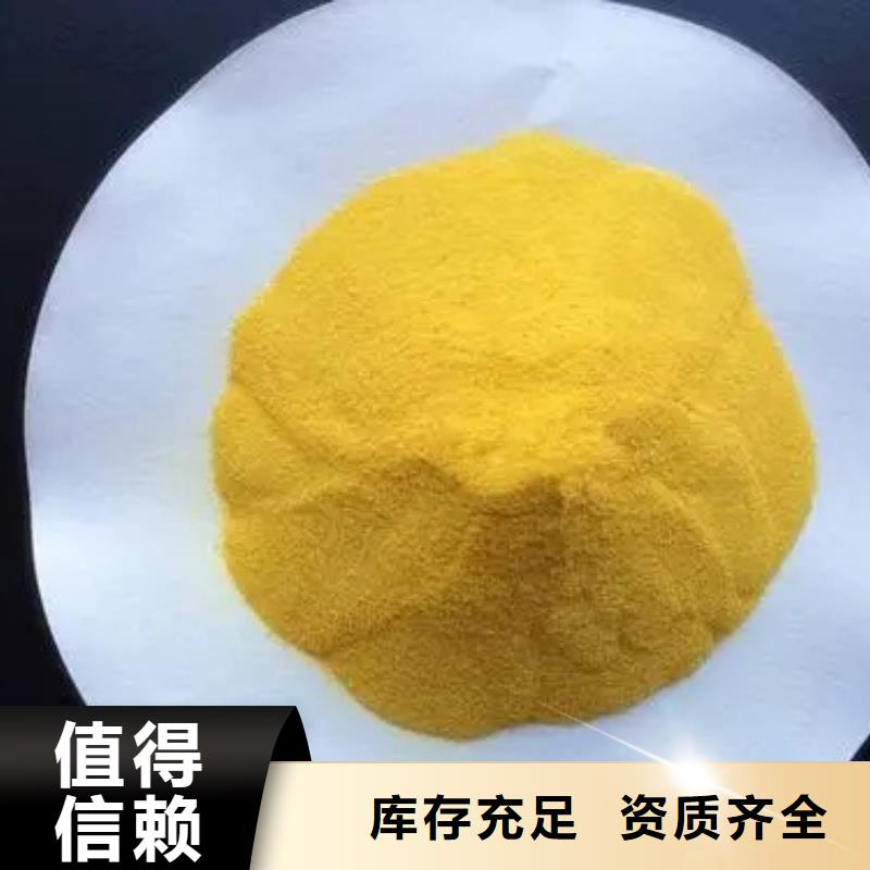 滚筒式聚合氯化铝厂家直销直供货真价实