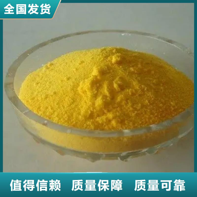棕褐色聚合氯化铝多种场景适用精细加工