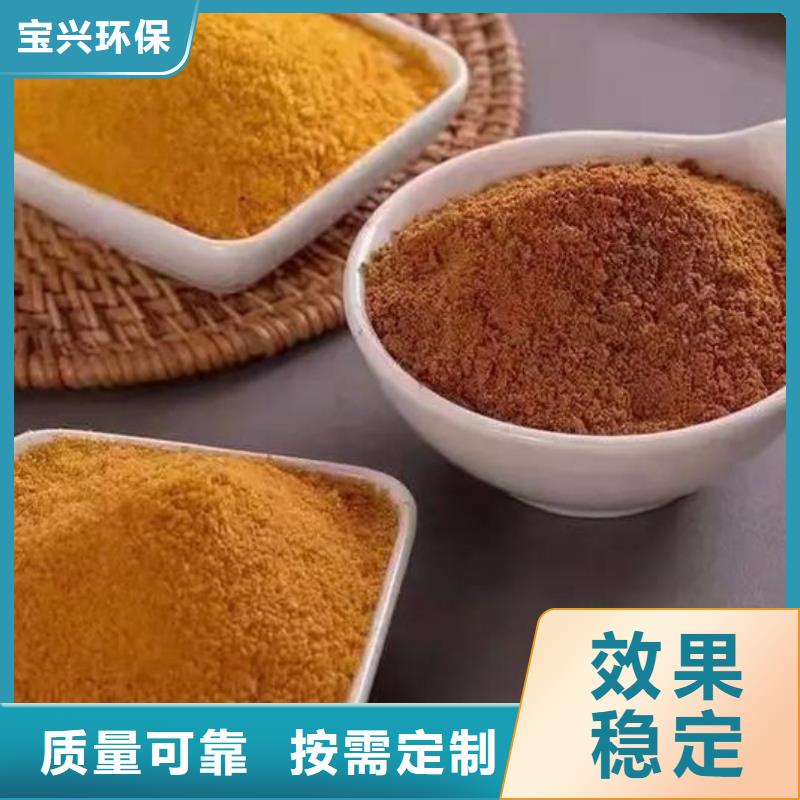 滚筒式PAC质优价保行业认可