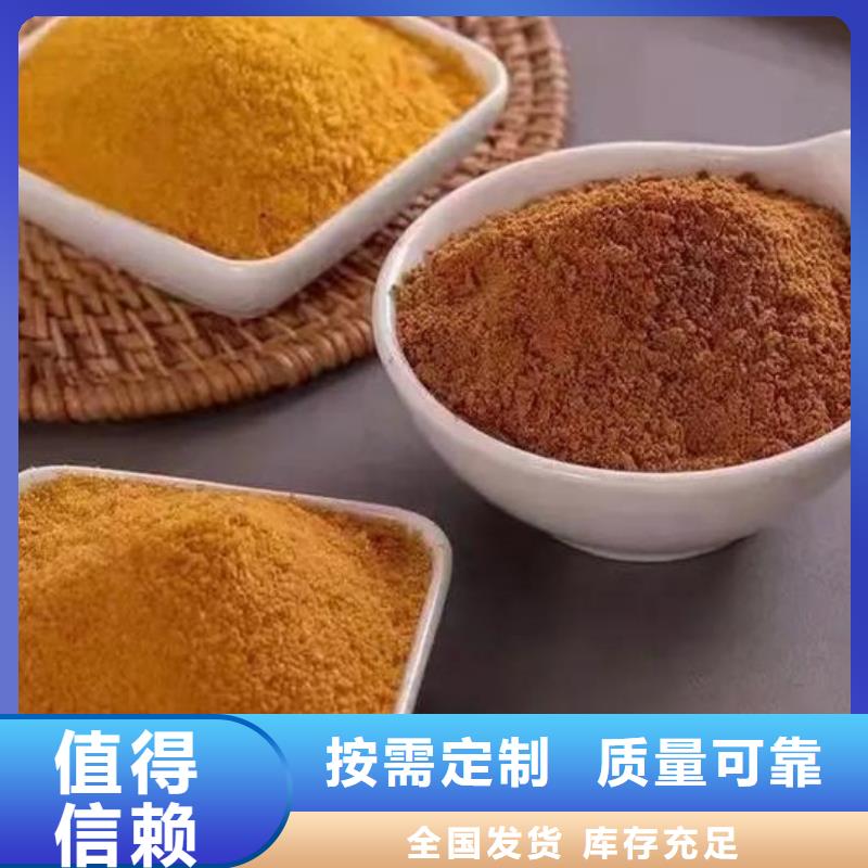 聚合氯化铝喷雾快速生产诚信经营