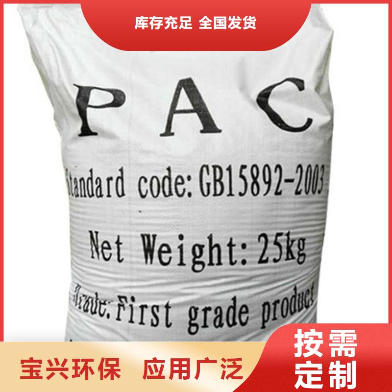 聚铝满足客户所需过滤