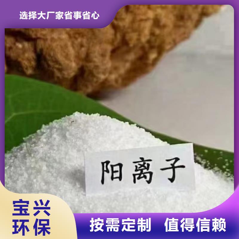 pam絮凝剂货真价实专业完善售后