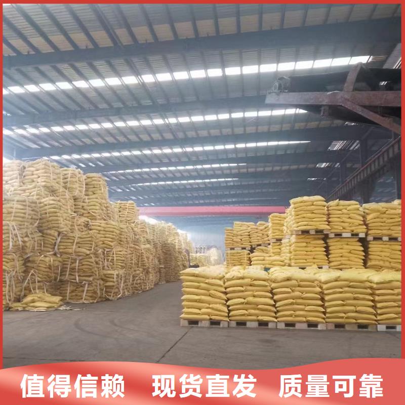 PAM无害环境厂家新品