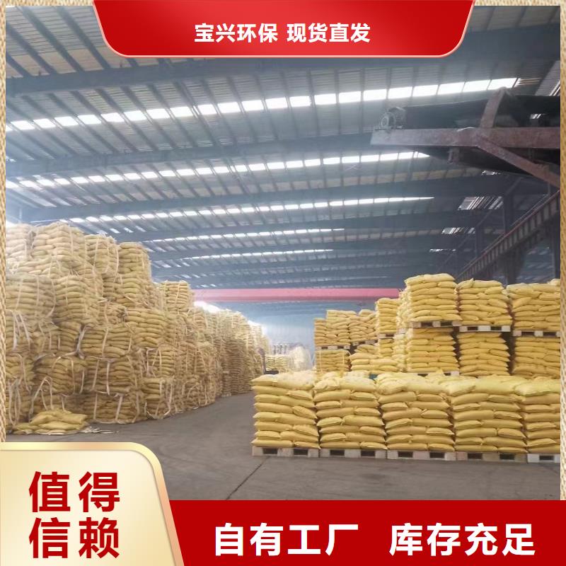 PAM非离子工艺先进卓越品质保障