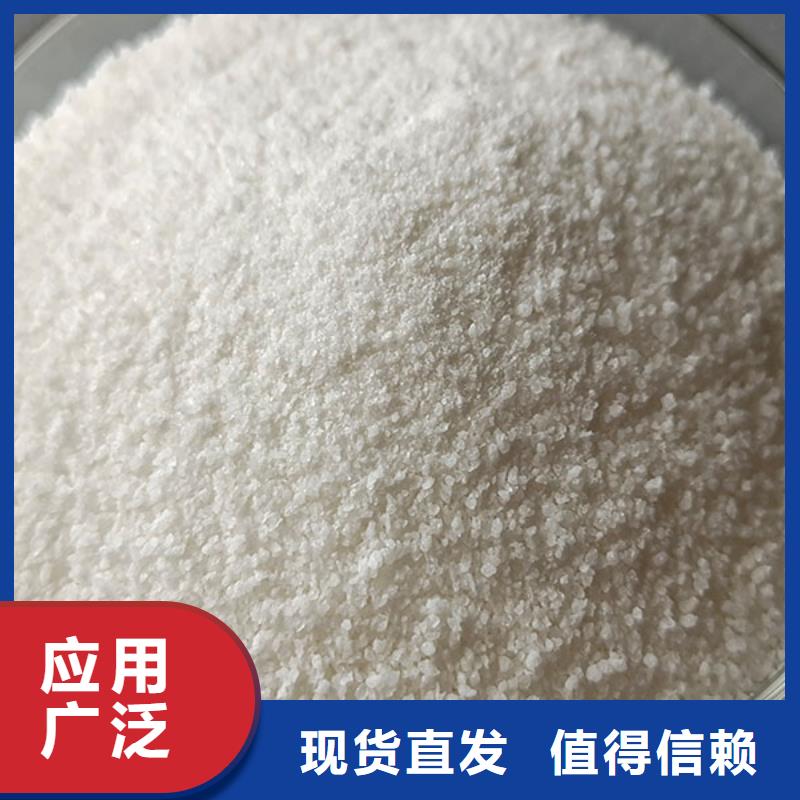 非离子聚丙烯酰胺品质卓越优良材质