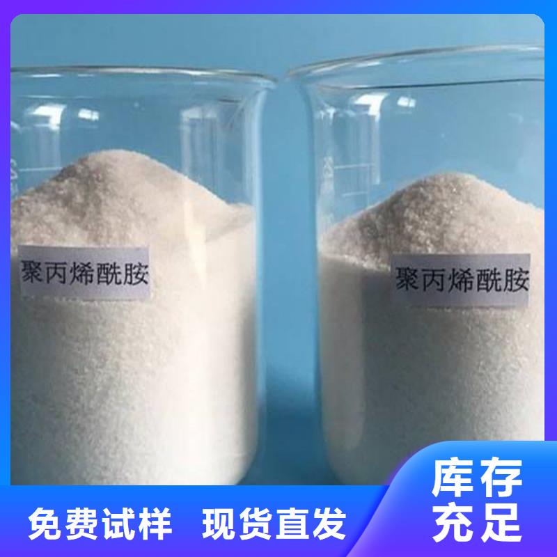 酰胺信誉保障库存充足