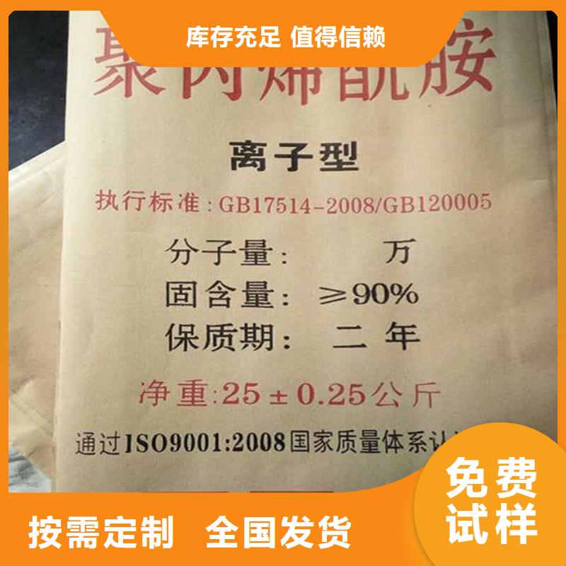 PAM储存方便好厂家有担当