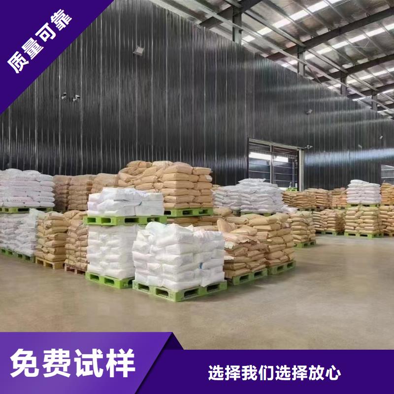 PAM阴离子卓越品质库存丰富