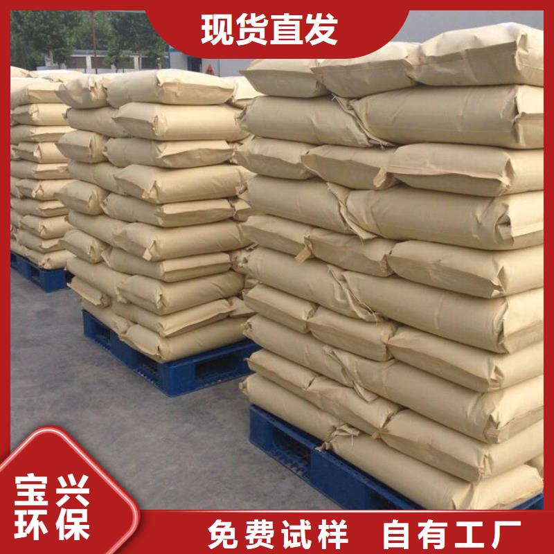 PAM聚丙烯酰胺良好口碑厂家
