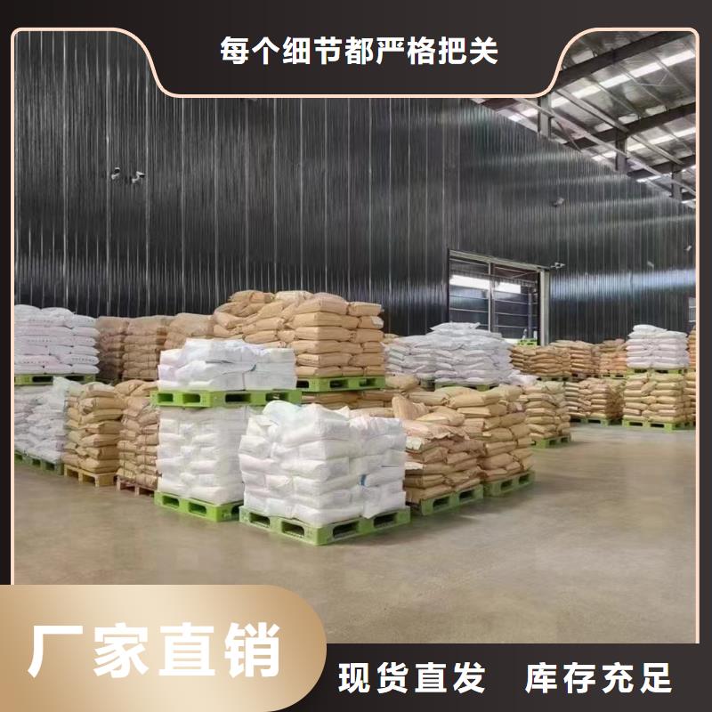 非离子聚丙烯酰胺专业团队快速