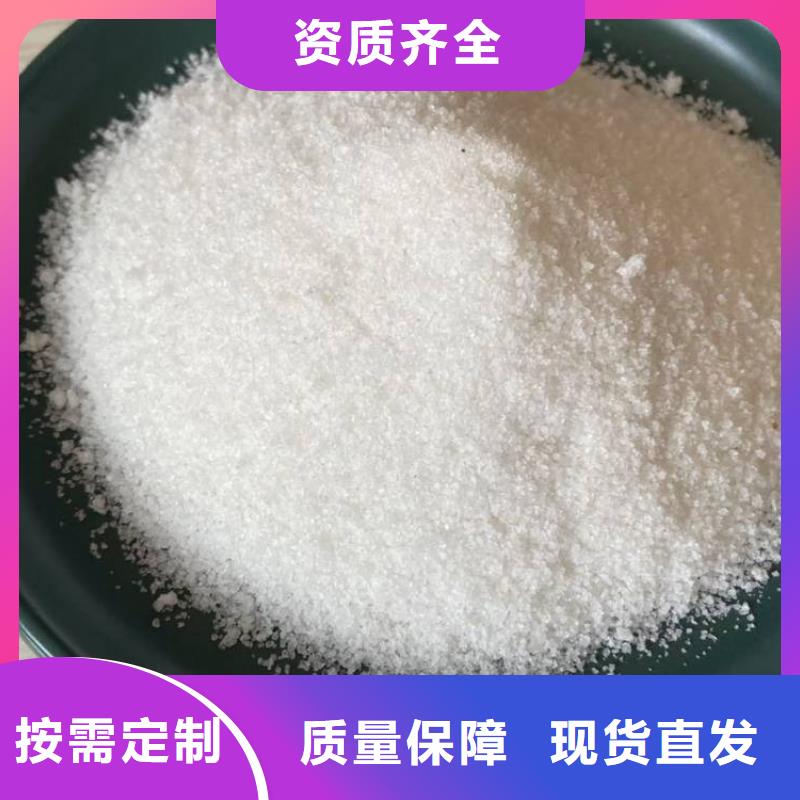 酰胺信誉保障库存充足
