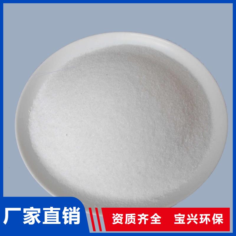 非离子聚丙烯酰胺品质卓越优良材质