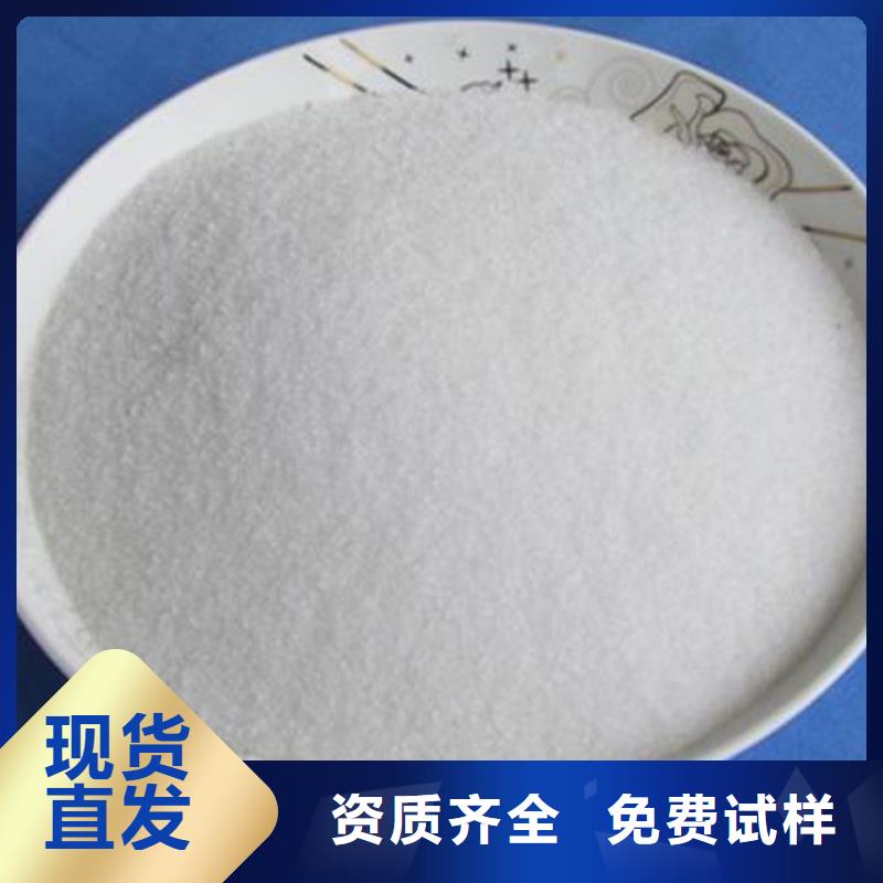 阴离子聚丙烯酰胺节能极速