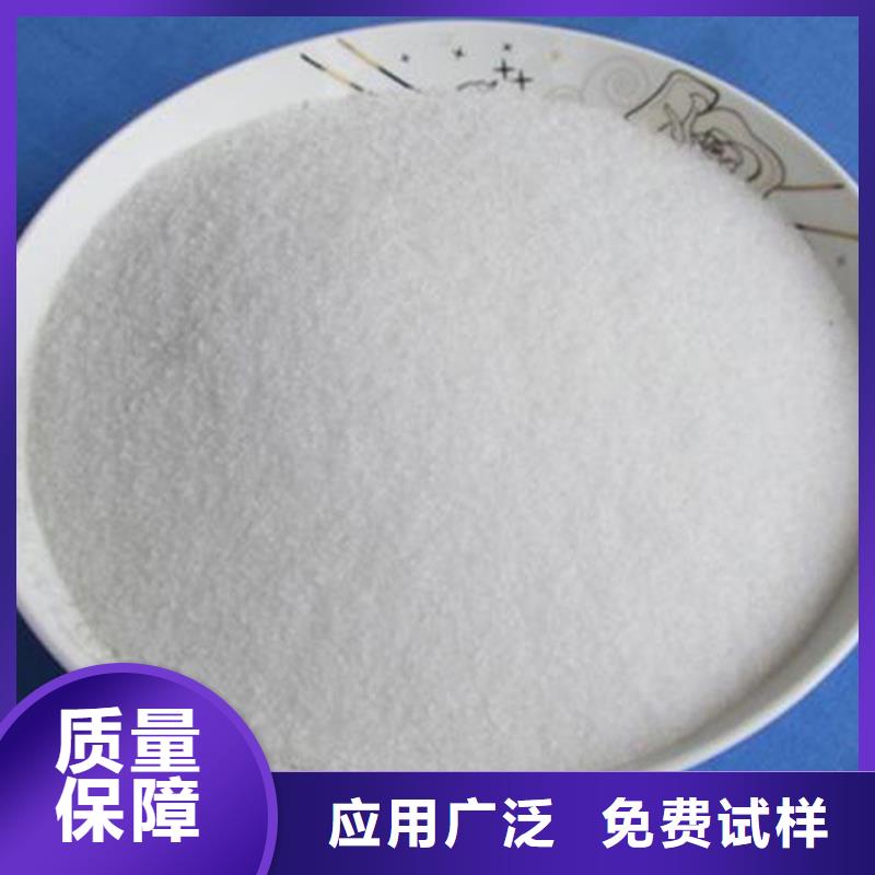 高分子聚丙烯酰胺便捷工厂批发