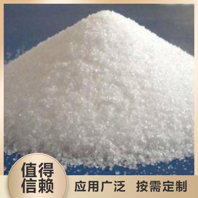 聚丙烯酰胺节能优质原料
