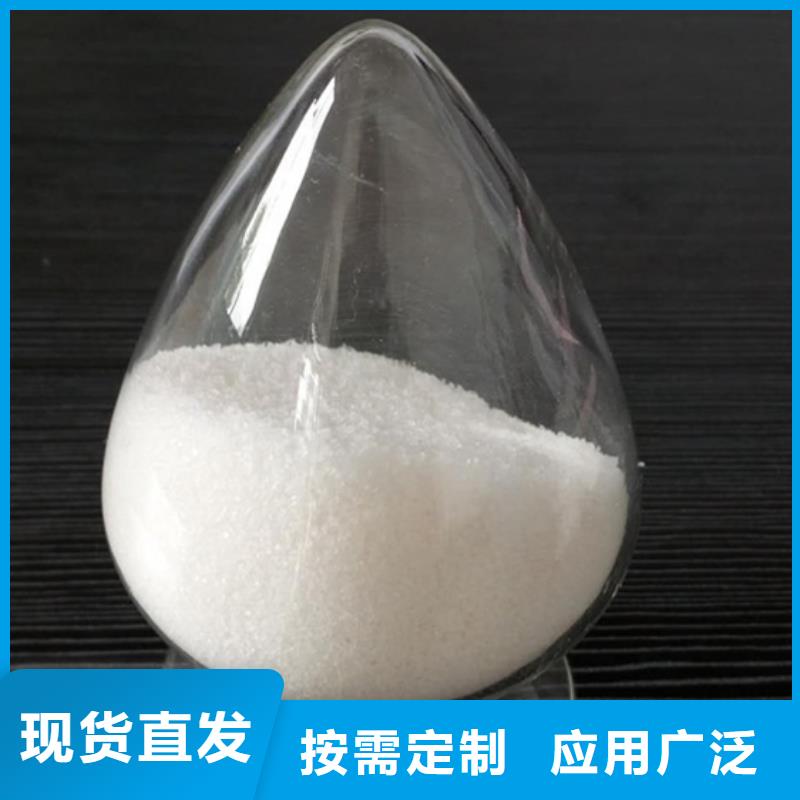 pam絮凝剂新型环保适用场景