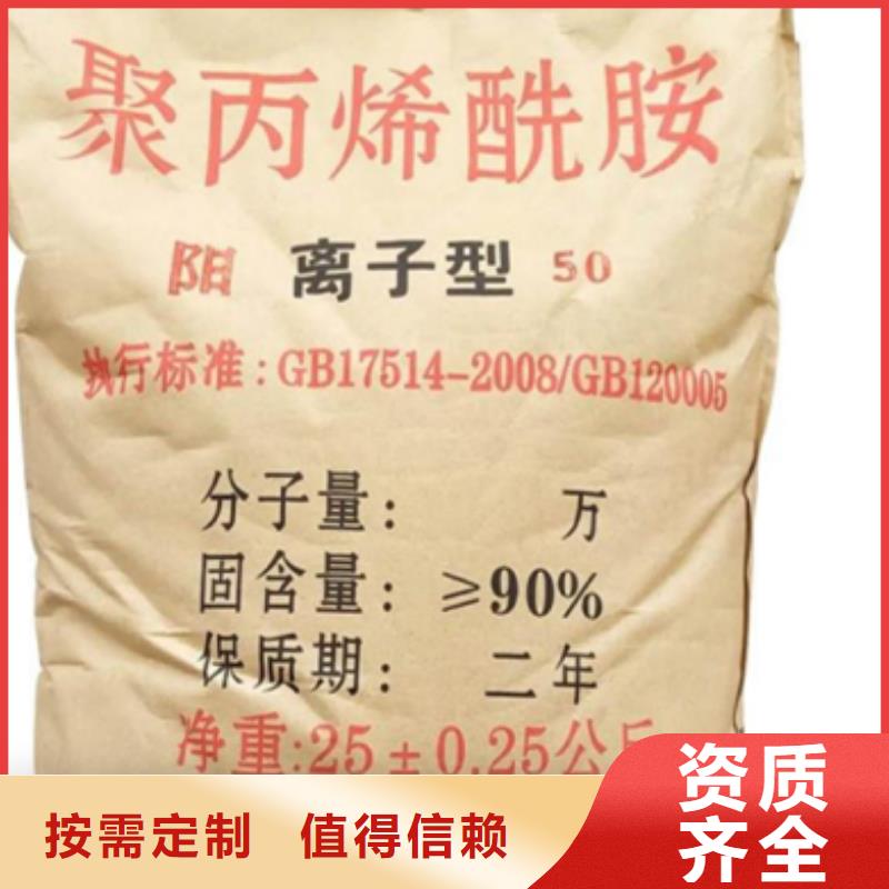 聚丙烯酰胺稳定供应本地配送