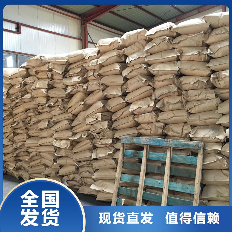 非离子聚丙烯酰胺效果显著不额外收费