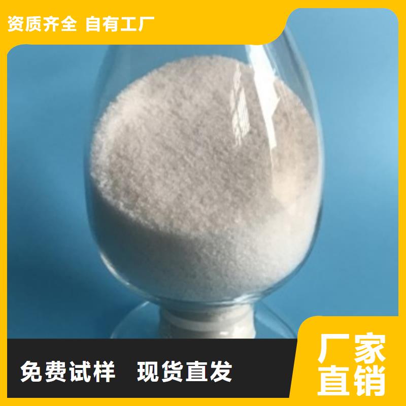 PAM无害环境厂家新品