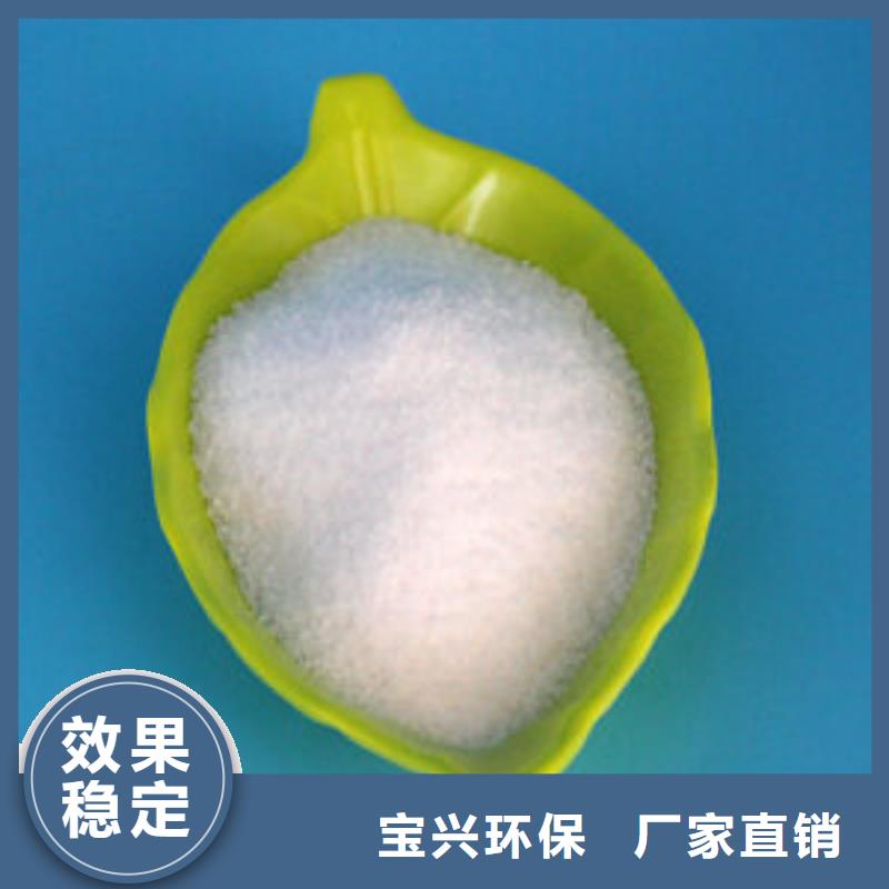 PAM聚丙烯酰胺环保低碳卓越品质保障