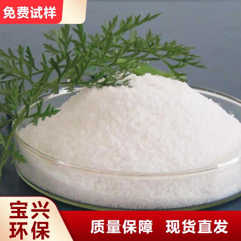 PAM阳离子运输便捷从源头保证品质