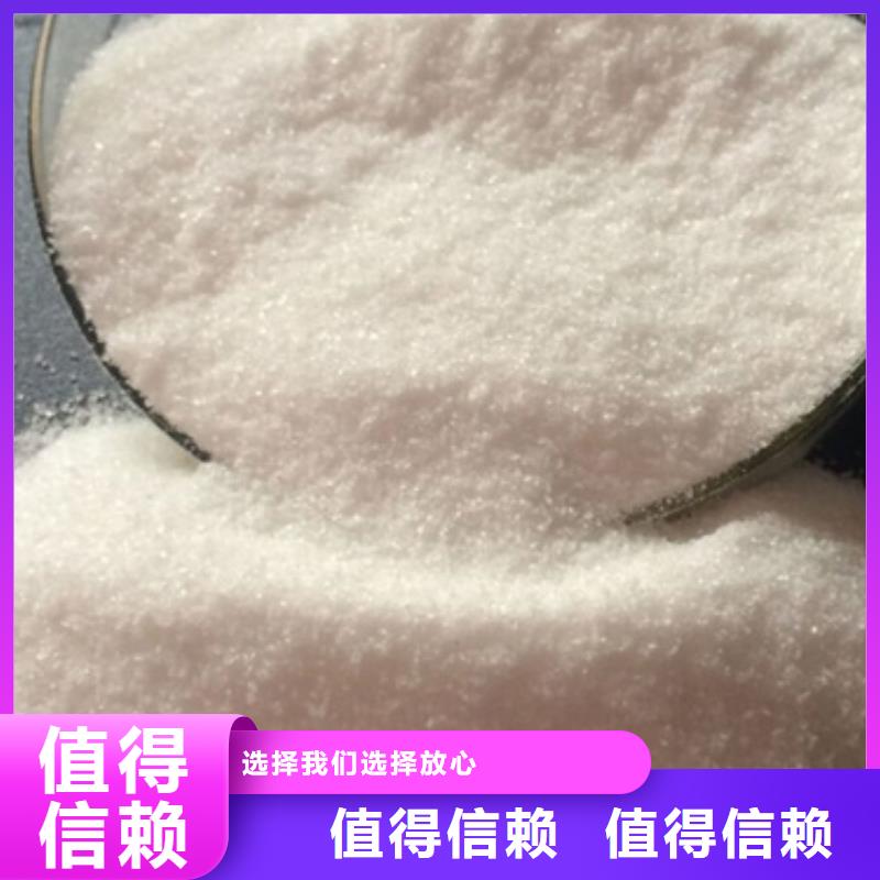 PAM聚丙烯酰胺便捷厂家直接面向客户