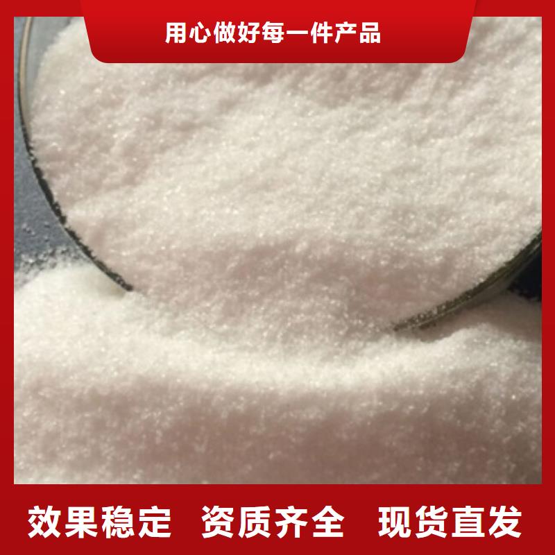 聚丙烯酰胺精准配比供您所需