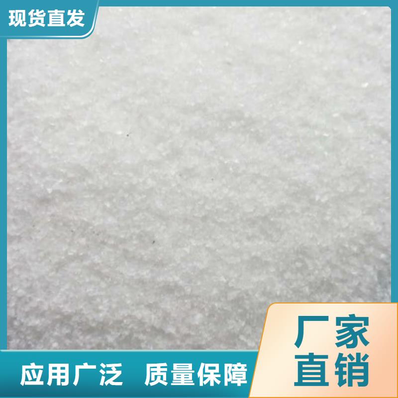 阴离子聚丙烯酰胺技术精湛库存充足