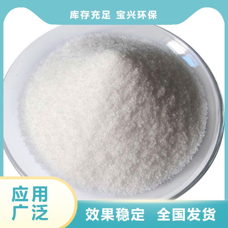 PAM阳离子稳定可靠专业完善售后