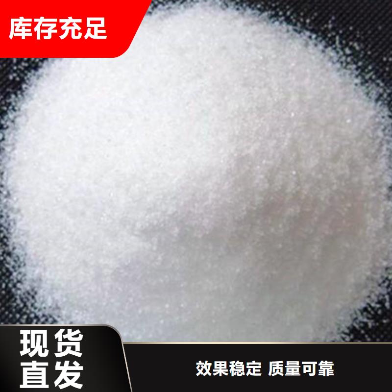 阴离子聚丙烯酰胺适应性强工厂批发