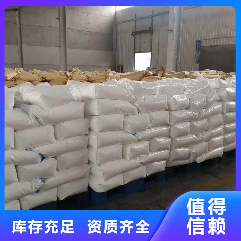 阴离子聚丙烯酰胺节能一站式采购方便省心