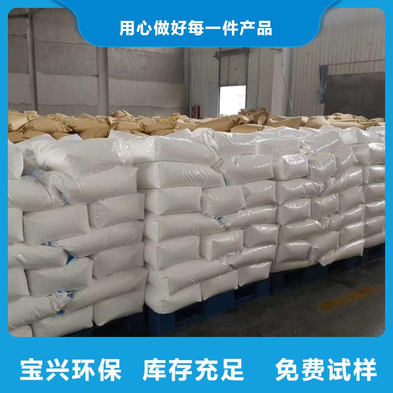 聚丙烯酰胺精准源头厂家量大价优