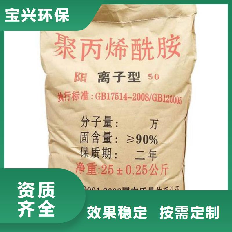 阴离子聚丙烯酰胺严格检测经久耐用