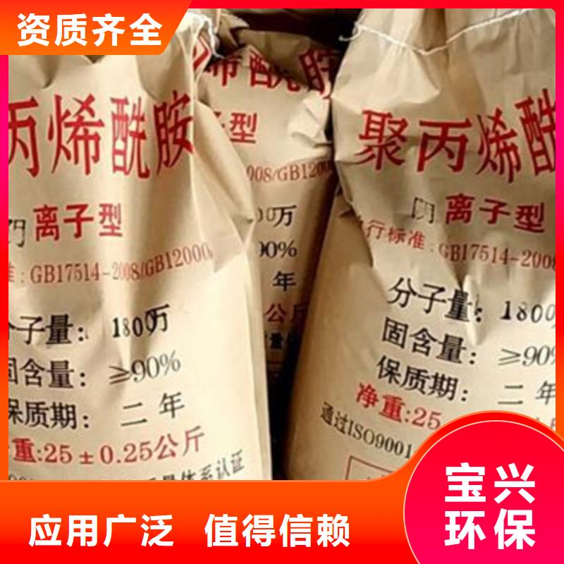 酰胺品质卓越服务周到