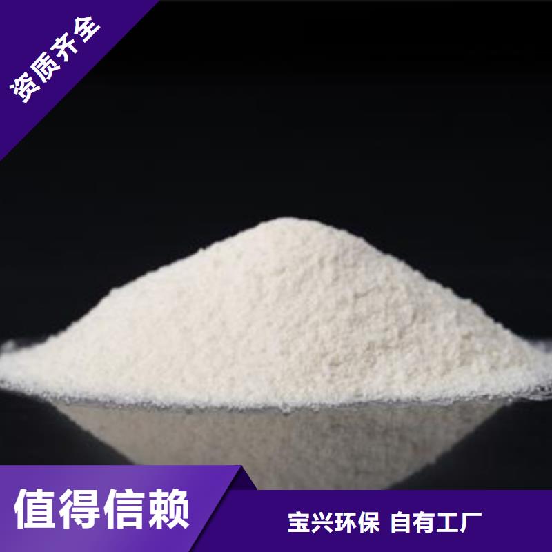 PAM非离子优质包装工厂批发