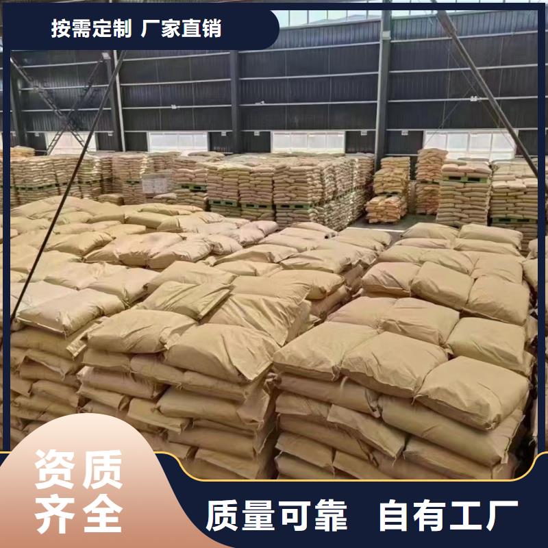 阴离子聚丙烯酰胺节能一站式采购方便省心